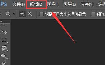 ps緩存文件在哪？教你怎么刪除ps的緩存文件！