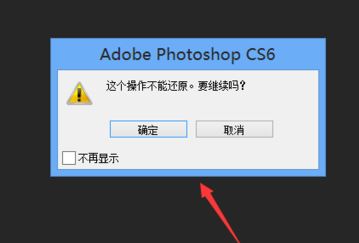 ps緩存文件在哪？教你怎么刪除ps的緩存文件！