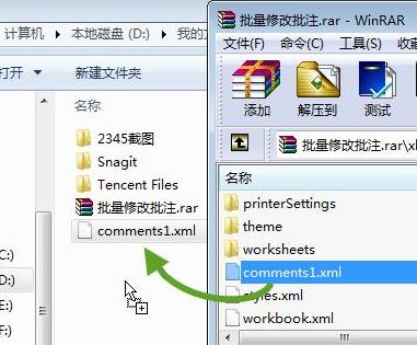 教你批量修改Excel批注的操作方法(圖文)