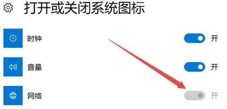 win10網(wǎng)絡(luò)圖標(biāo)消失無(wú)法聯(lián)網(wǎng)的解決方法