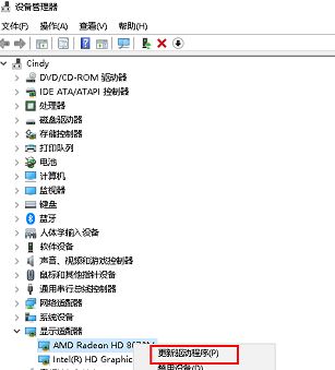 電腦顯卡怎么升級？win7計算機升級顯卡圖文教程