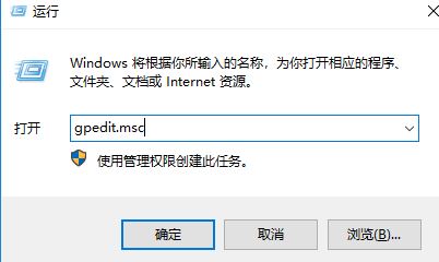win7禁止安裝軟件怎么設(shè)置？教你win7系統(tǒng)禁止軟件安裝的設(shè)置教程