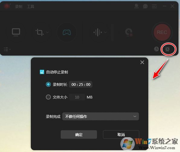 apowerrec怎么錄制游戲？apowerrec游戲錄制教程