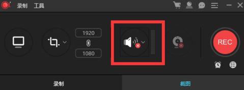 apowerrec錄屏沒聲音怎么辦？apowerrec錄制時沒有聲音解決方法