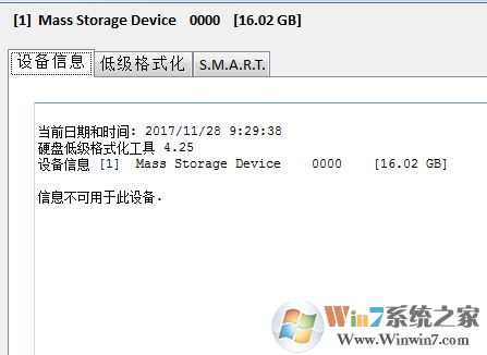 儲存卡怎么格式化？win7系統(tǒng)存儲卡無法格式化的修復方法