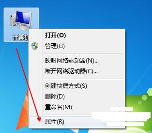win7系統(tǒng)怎么沒有個性化選項？win7右鍵沒有個性化選項解決方法