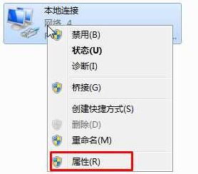 win7無(wú)法打開央視網(wǎng)視頻：DNS Fail 怎么辦？（已解決）
