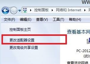 win7無(wú)法打開央視網(wǎng)視頻：DNS Fail 怎么辦？（已解決）
