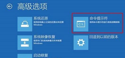 U盤啟動盤修復(fù)win10的具體操作方法