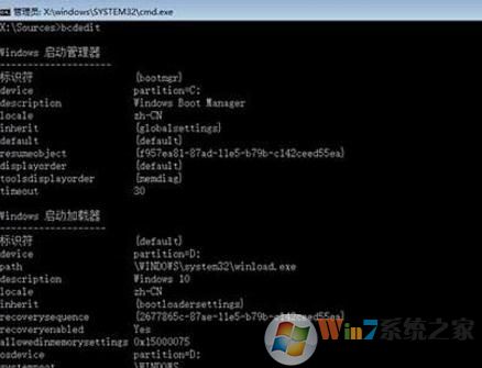 U盤啟動盤修復(fù)win10的具體操作方法