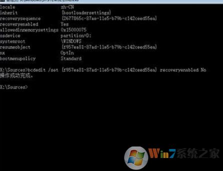 U盤啟動盤修復(fù)win10的具體操作方法