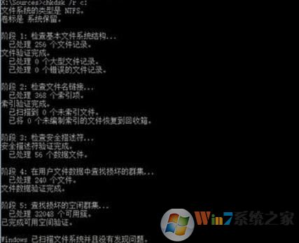 U盤啟動盤修復(fù)win10的具體操作方法
