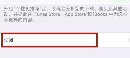 比特小隊(duì)會(huì)員試用怎么退訂？教你比特小隊(duì)取消訂閱會(huì)員教程