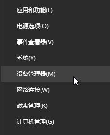 win10系統(tǒng)如何禁止藍(lán)牙鼠標(biāo)喚醒電腦？防止藍(lán)牙鼠標(biāo)喚醒電腦教程