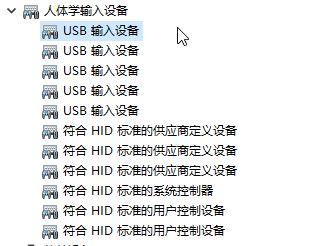 win10系統(tǒng)如何禁止藍(lán)牙鼠標(biāo)喚醒電腦？防止藍(lán)牙鼠標(biāo)喚醒電腦教程