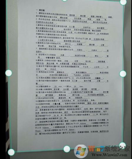 全能掃描王怎么用？全能掃描王掃描詳細(xì)教程