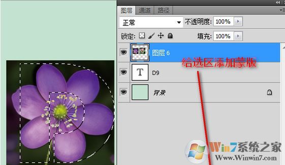 Photoshop橫排文字蒙版工具怎么用？ps橫排文字蒙版工具用法