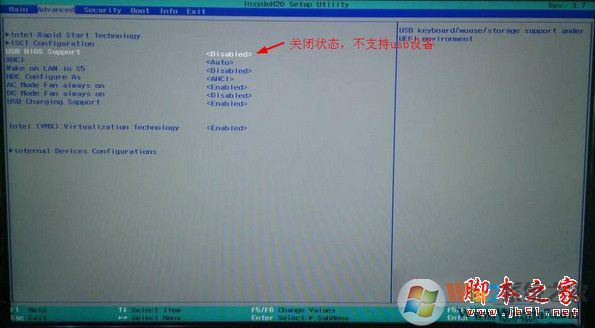神舟電腦bios設(shè)置u盤(pán)啟動(dòng)