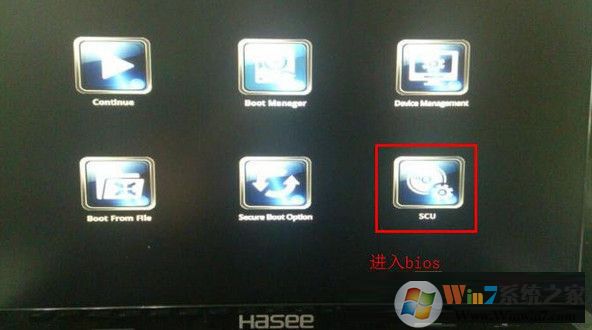 神舟電腦bios設(shè)置u盤(pán)啟動(dòng)