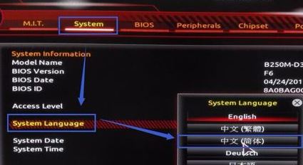怎么降低內(nèi)存頻率？教你調(diào)節(jié)內(nèi)存頻率圖文操作方法