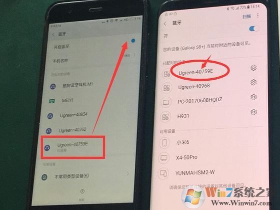 藍(lán)牙配對不成功怎么辦？藍(lán)牙配對失敗的解決方法