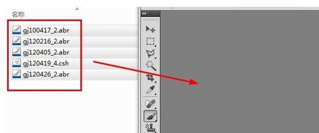ps筆刷怎么導(dǎo)入？教你筆刷怎么導(dǎo)入ps圖文教程