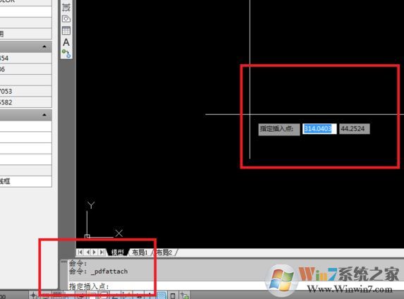 pdf導(dǎo)入cad怎么操作？教你cad打開pdf的圖文教程