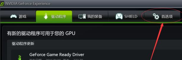 win7筆記本電腦不插電為什么卡？筆記本不插電卡的解決方法