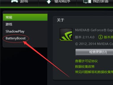 win7筆記本電腦不插電為什么卡？筆記本不插電卡的解決方法
