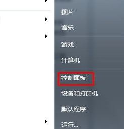 win7筆記本電腦不插電為什么卡？筆記本不插電卡的解決方法