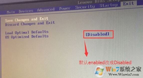 教你聯(lián)想揚(yáng)天A7040t預(yù)裝win10改win7旗艦版教程