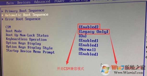 教你聯(lián)想揚(yáng)天A7040t預(yù)裝win10改win7旗艦版教程