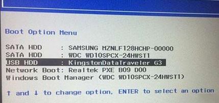 教你聯(lián)想揚(yáng)天A7040t預(yù)裝win10改win7旗艦版教程
