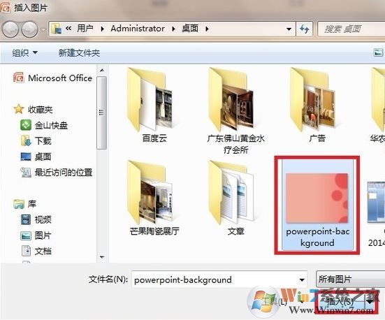 ppt模板如何導(dǎo)入？ppt導(dǎo)入新模板教程