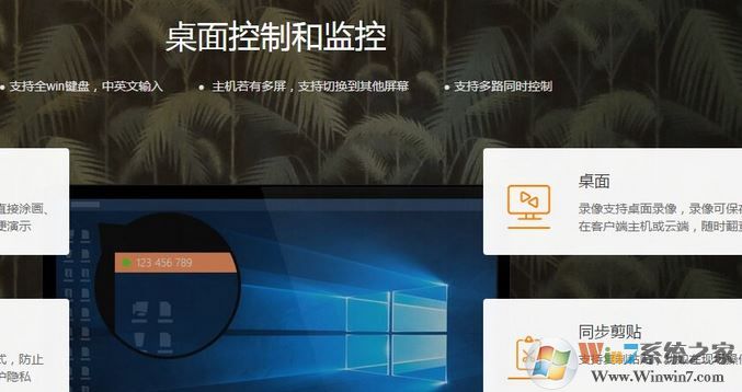 向日葵遠(yuǎn)程電腦操作慢怎么辦?(有效解決)