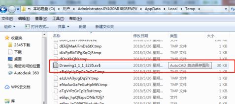 win7系統(tǒng)cad臨時(shí)文件在哪？cad意外退出沒(méi)有保存的解決方法