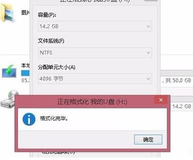 win7旗艦版u盤提示文件過大怎么辦？（已解決）