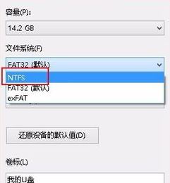 win7旗艦版u盤提示文件過大怎么辦？（已解決）