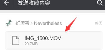 視頻文件過(guò)大怎么壓縮？微信發(fā)送視頻文件過(guò)大的解決方法