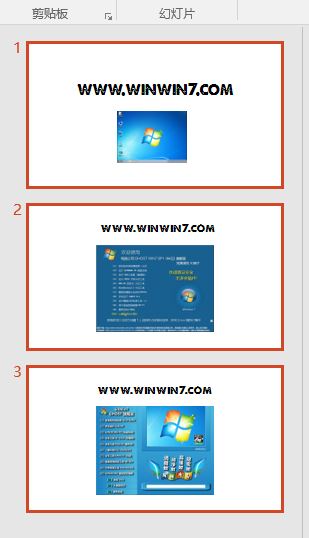ppt轉(zhuǎn)換成word如何實(shí)現(xiàn)？教你ppt幻燈片轉(zhuǎn)word圖文教程