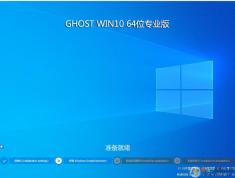 一鍵裝機Win10系統(tǒng)最簡單重裝Win10的方法（Win10系統(tǒng)下載+操作步驟）