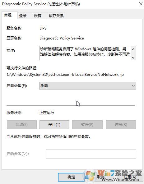 win10系統(tǒng)任務(wù)管理器網(wǎng)絡(luò)一直0%怎么辦？（已解決）