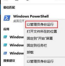 win10系統(tǒng)任務欄收到新通知點擊沒有任何消息該怎么辦？（已解決）