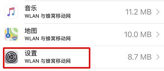 蘋果id驗證失敗怎么辦？Apple ID驗證失敗解決方法