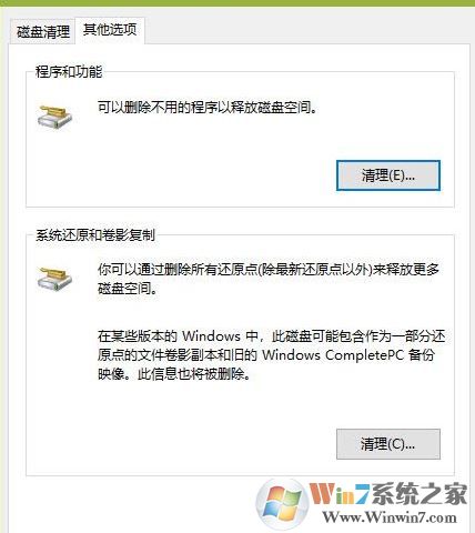 win10垃圾清理怎么弄？win10自帶功能清理垃圾教程