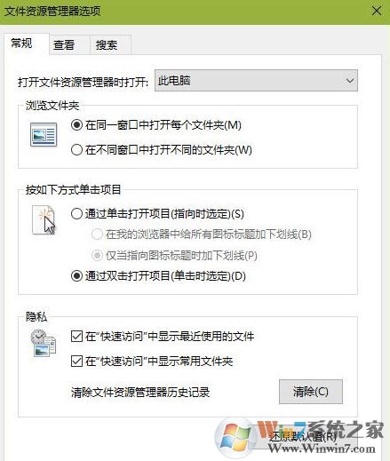 win10垃圾清理怎么弄？win10自帶功能清理垃圾教程