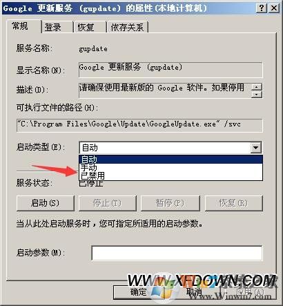 FF新鮮事是什么彈窗，F(xiàn)F新鮮事彈窗怎么徹底刪除