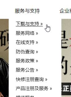 win7系統(tǒng)佳能掃描IJ Scan Utility 沒反應(yīng)怎么辦？