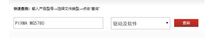 win7系統(tǒng)佳能掃描IJ Scan Utility 沒反應(yīng)怎么辦？