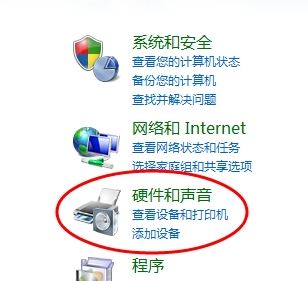 win7系統(tǒng)電腦插耳機(jī)沒(méi)有聲音怎么辦？（已解決）